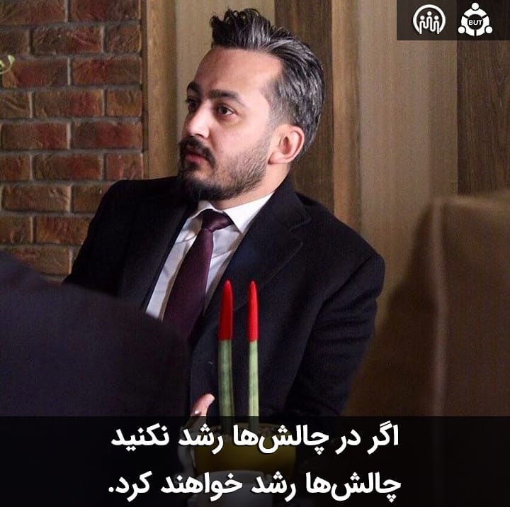 تاپ لیدر محمدرضا بهرامی